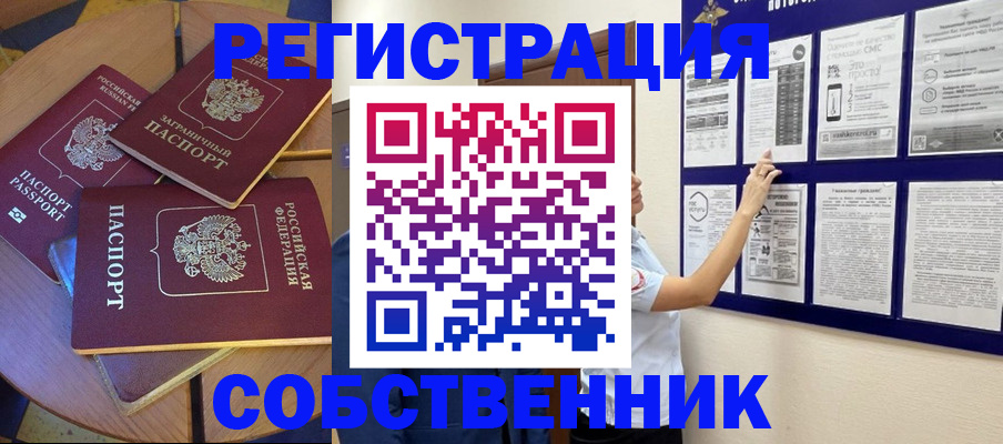 форма 3 в Октябрьском