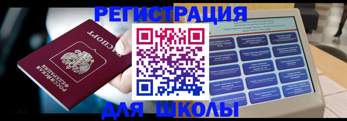 найти адрес прописки в Октябрьском